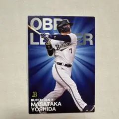 プロ野球チップスカード 吉田正尚 オリックス・バファローズ 2022