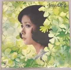 八神純子 ルージュの伝言 レコード