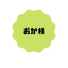 Item thumbnail for item 29320e64-5c4f-4148-b660-efa67033a2c7