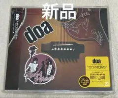 [新品] doa ゼロの気持ち 7thマキシシングル