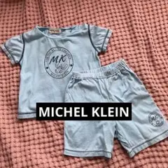 【値下げ】ミッシェルクラン　MICHEL KLEIN セットアップ
