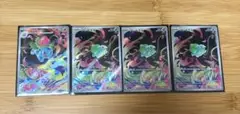 ポケモンカード ARフシギダネ フシギソウ 4枚