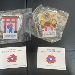 EXPO2025 アクリルキーホルダー 2種セット