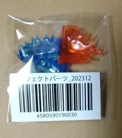 ねんどろいど　購入特典　エフェクトパーツ