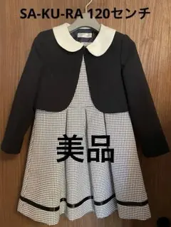 Item thumbnail for item 403bf41e-ae2a-4df6-85b0-3ddceae3aa96