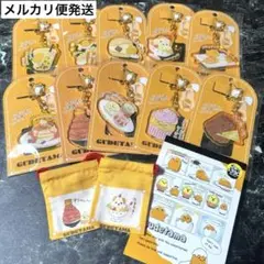 ぐでたま 10周年アクキーコンプセット