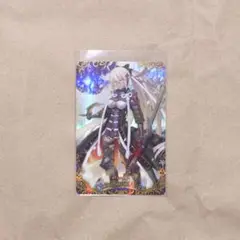 FGOウエハース　沖田オルタ　②