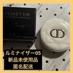 【新品未使用品】ディオールスキン フォーエヴァー クチュール ルミナイザー 05