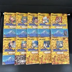 【５部】ジョジョの奇妙な冒険 全巻セット