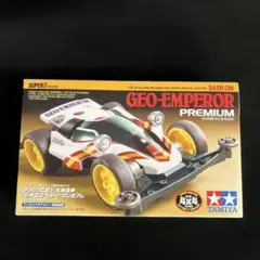 (未使用･未開封品)　タミヤ ミニ四駆特別企画商品 ジオエンペラー プレミアム スーパーIIシャーシ 95277 0pbj0lf m16235942042_1.jpg?1638348353