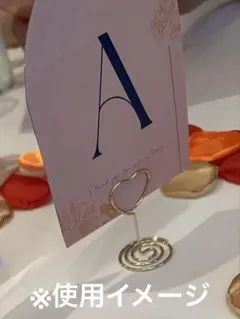 結婚式 カードスタンド ハート 10個セット