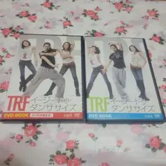 TRF/イージー・ドゥ・ダンササイズ