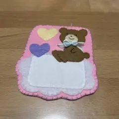 フェルト名札＊くまハート