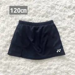 YONEX ヨネックス ジュニア スコート バドミントン テニス120 子供