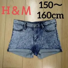 H&M デニムショートパンツ 半ズボン ハーフパンツ キッズ150〜160cm