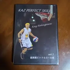 KAZ PERFECT SKILL vol.4 超実戦ディフェンス編　バスケ指導 KAZ PERFECT SKILL vol.4 超実戦ディフェンス編 バスケ指導 KAZ