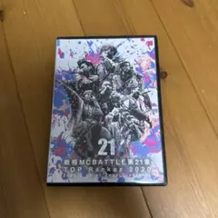 戦極MCBATTLE第21章 TOP Rankaz 2020