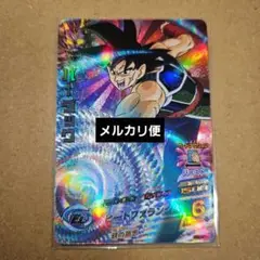 H5-CP1バーダック　スーパードラゴンボールヒーローズ　匿名発送