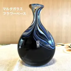 2025年最新】イムディーナガラスの人気アイテム - メルカリ