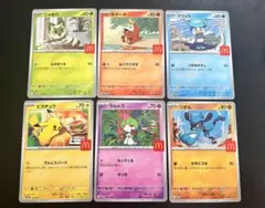 ⚫︎ポケモンカード マクドナルド プロモ 6枚