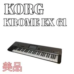 2025年最新】korg krome exの人気アイテム - メルカリ