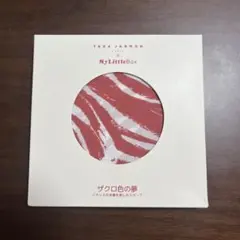 TARA JARMON ゼブラ柄スカーフ