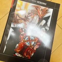 REBORN ノート