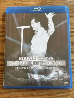 矢沢永吉 ROCK IN DOME 2015.9.5 Blu-ray