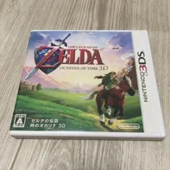 ケースのみ。3DS ゼルダの伝説 時のオカリナ 3D