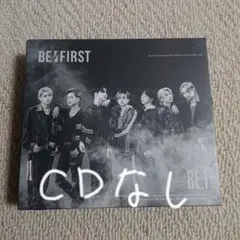 注意！ BE:FIRST/BE:1 初回限定盤？ CD無し DVD2枚のみ