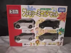 2025年最新】トミカ ファミリーミニバンセットの人気アイテム