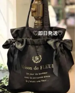 Maison de FLEUR　ダブルリボントートバッグ　ブラック