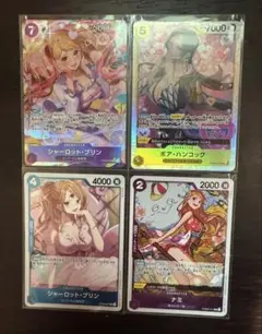 ワンピース　ザベスト2 シャーロットプリンsrパラレル その他カード