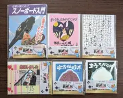 一番くじ 銀魂 生誕20周年記念 銀魂展 ～はたちのつどい～ G賞 8種セット