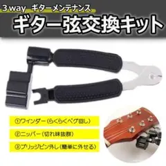 Item thumbnail for item 9061827d-ce75-4540-a42b-9edccc1c0e9b