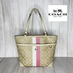COACH コーチ シグネチャー トートバッグ