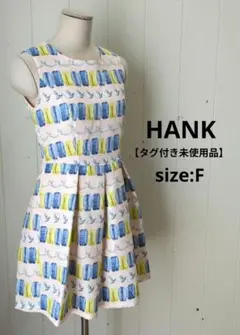 HANK【タグ付き未使用品】マカロン柄 ノースリーブ ワンピース ピンク F