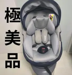 【極美品】コンビ THE S Air ISOFIX エッグショック Combi