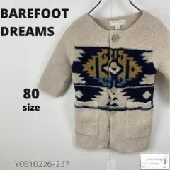 BAREFOOT DREAMS ベアフットドリーム フリースジャケット