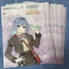 シャニマス 鈴木羽那 森永 DARS クリアファイル 11枚セット