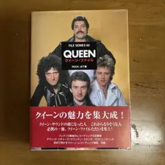 シンコーミュージック クイーン・ファイル QUEEN