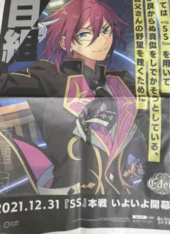 七種茨 まとめ売り - メルカリ
