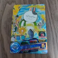 ネコマジンみけ　JPJ-20 スーパードラゴンボールヒーローズ