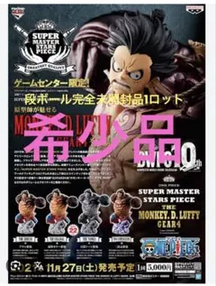 ビックマム、ニカルフィセット - メルカリ