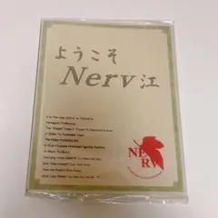 エヴァンゲリオン 限定 レトロ 多機能ファイル ようこそNERV江 綾波レイ