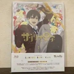 サンリオ男子 第1巻〈特装限定版〉