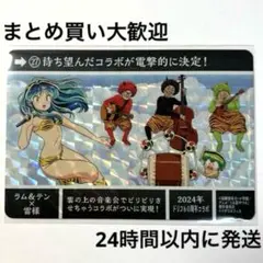 ザ・ドリフターズ カードダス(全30種・ランダム3枚封入) ザ
