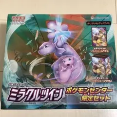 ポケモンカード　スリーブ　デッキケース　ミラクルツイン　ワタル　カイリュー バラ】 日版 BOX限定 カイリュー＆ワタル スリーブ (2019