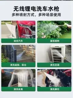 人気 高圧洗浄機 黒 ブラック 掃除 清掃 洗車 コードレス 充電式
