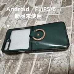 【新品未使用】Android　FLiP5と6に適合　グリーン　リング付きケース